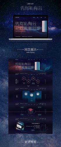 郑州手机网站设计,科技与美学的完美融合 郑州手机网站设计,科技与美学的完美融合 百度算法