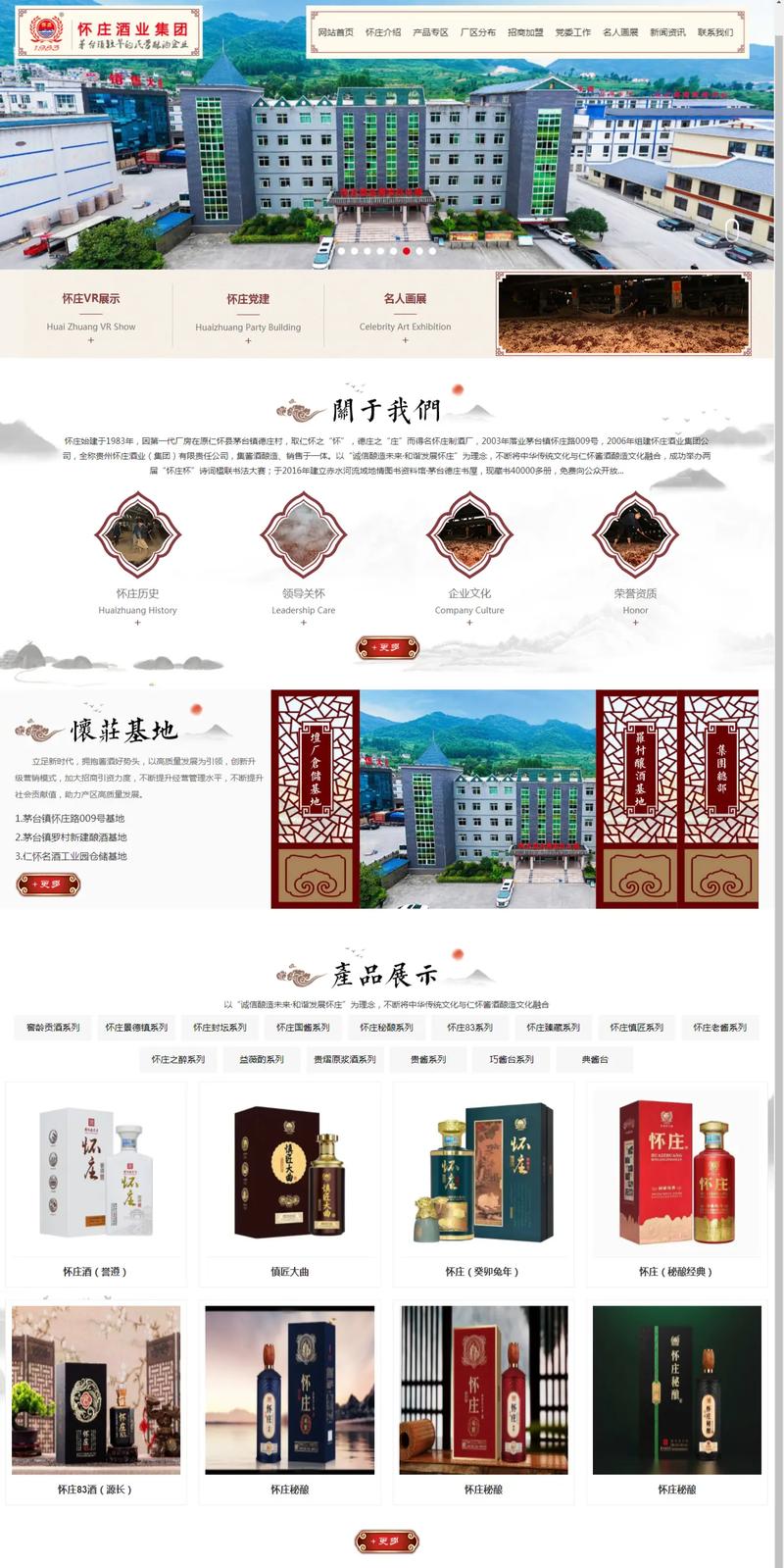 酒水网站设计例子分析,打造专业、高效的酒水电商平台 酒水网站设计例子分析,打造专业、高效的酒水电商平台 360搜优化