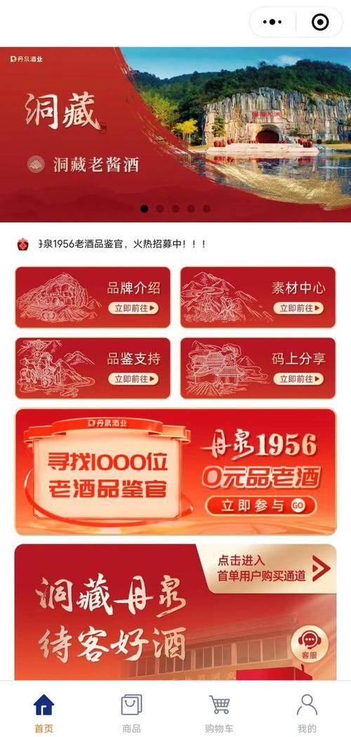 酒网站,引领数字时代酒文化新潮流的传播平台 酒网站,引领数字时代酒文化新潮流的传播平台 英文谷歌算法