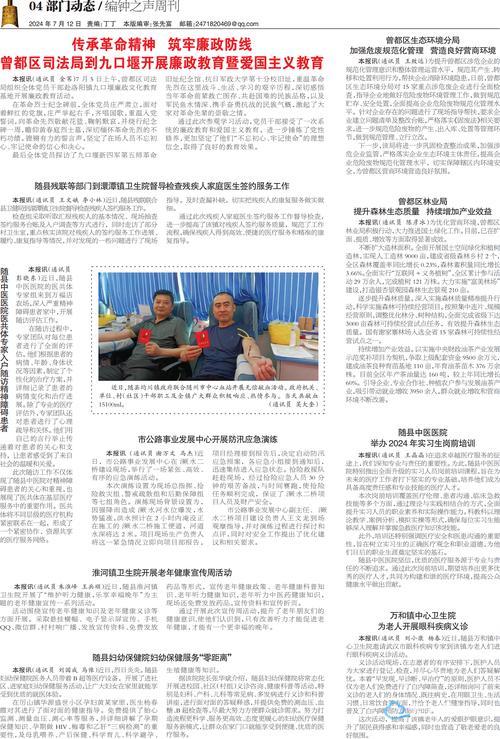 随州经典网站设计,传承历史，创新未来 随州经典网站设计,传承历史，创新未来 头条优化