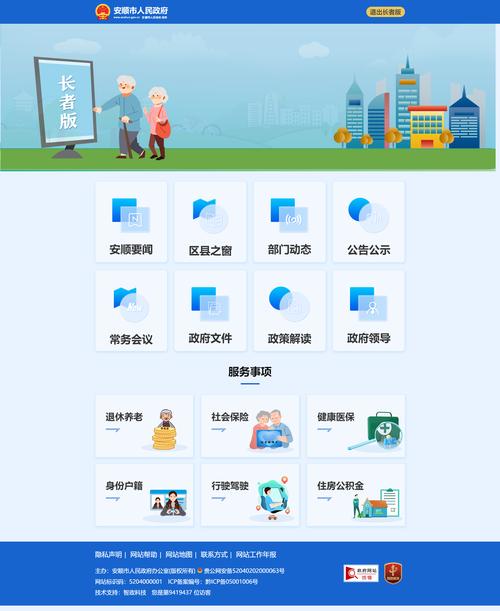 障碍网站设计标准,构建无障碍互联网的未来 障碍网站设计标准,构建无障碍互联网的未来 搜狗优化