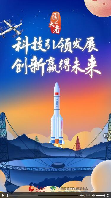 青岛设计网站公司,创新驱动，引领行业未来 青岛设计网站公司,创新驱动，引领行业未来 seo技术