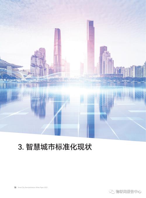顺德微信网站设计,开启智慧城市新篇章 顺德微信网站设计,开启智慧城市新篇章 小程序开发