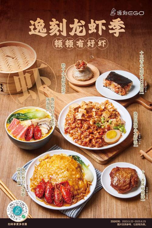 饭团在线,打造一站式美食体验平台，引领美食消费新潮流 饭团在线,打造一站式美食体验平台，引领美食消费新潮流 seo技术