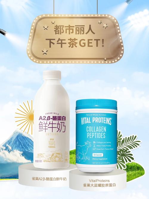 鲜奶订购网站,打造便捷生活，守护健康之源 鲜奶订购网站,打造便捷生活，守护健康之源 360搜优化