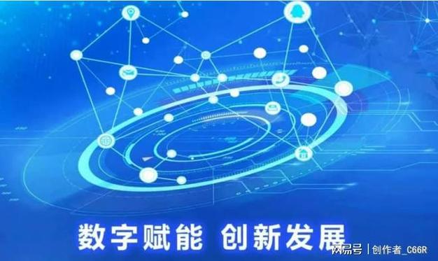 鹤岗网站设计制作,打造城市新名片，助力数字经济腾飞 鹤岗网站设计制作,打造城市新名片，助力数字经济腾飞 360搜优化
