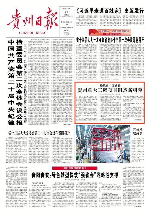 黔南行业网站设计,打造特色地域品牌的新引擎 黔南行业网站设计,打造特色地域品牌的新引擎 英文谷歌算法