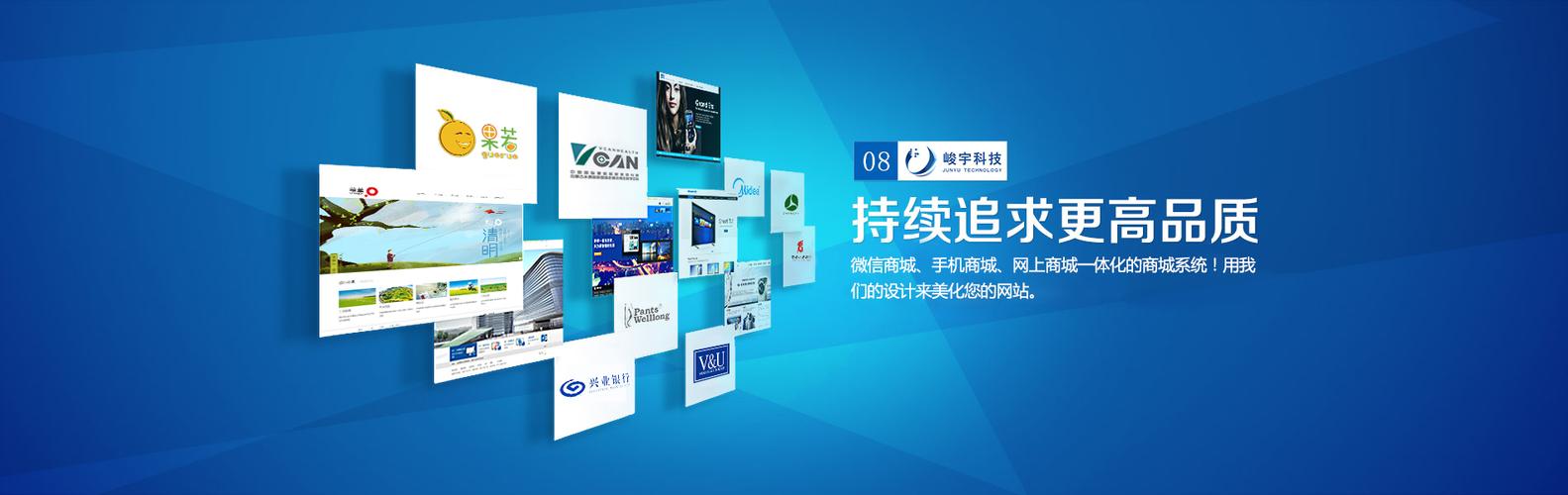 龙口网站设计，让您的品牌在互联网时代焕发新光彩 龙口网站设计，让您的品牌在互联网时代焕发新光彩 百度算法