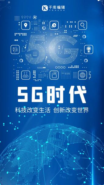 5G时代，网站设计制作新篇章 5G时代，网站设计制作新篇章 头条优化