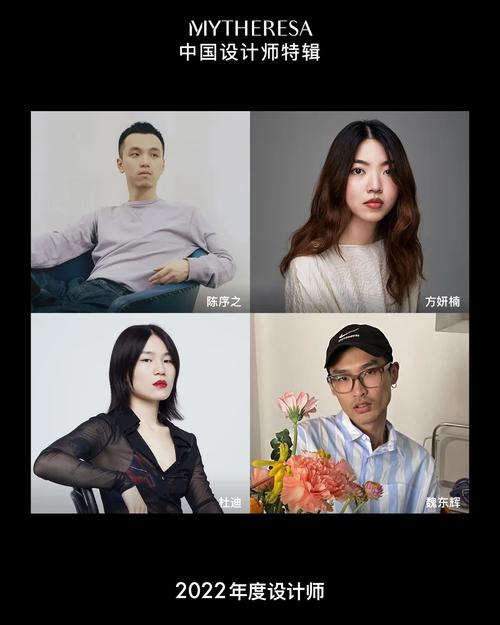 中国设计师的崛起,本土创意力量引领时尚潮流 中国设计师的崛起,本土创意力量引领时尚潮流 英文谷歌算法