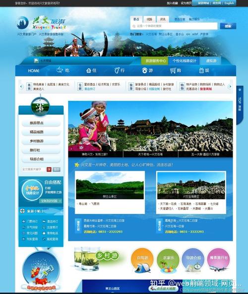 乐途旅游网站,打造个性化旅游体验，引领旅游新时代 乐途旅游网站,打造个性化旅游体验，引领旅游新时代 网站开发