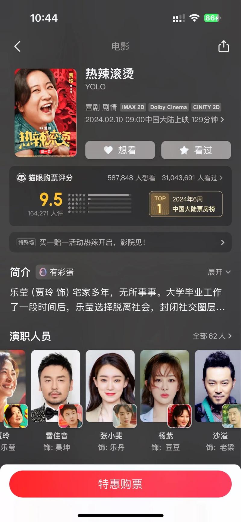 乘客电影网站,创新观影体验的航标 乘客电影网站,创新观影体验的航标 搜狗优化