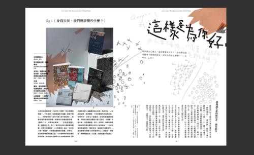书刊排版设计,传递文字之美，塑造阅读体验 书刊排版设计,传递文字之美，塑造阅读体验 AI技术学习