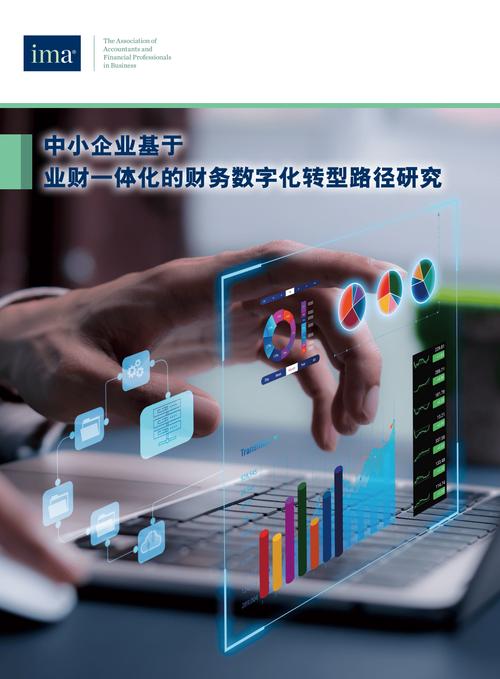 五河网站设计公司,打造企业数字转型的核心竞争力 五河网站设计公司,打造企业数字转型的核心竞争力 AI技术学习