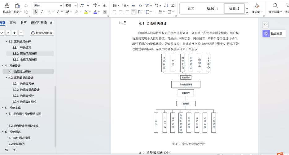 交互设计方法在现代网站建设中的应用与方法 交互设计方法在现代网站建设中的应用与方法 网站优化
