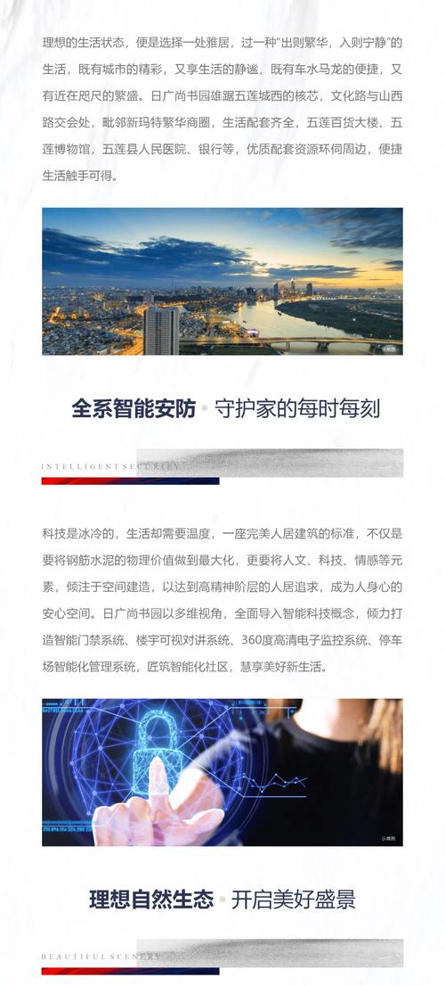介绍五莲网站设计报价,品质与价值的完美融合 介绍五莲网站设计报价,品质与价值的完美融合 网站优化