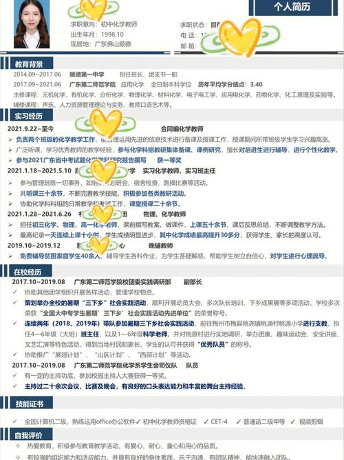 介绍团购简历网站,求职者的得力助手 介绍团购简历网站,求职者的得力助手 360搜优化