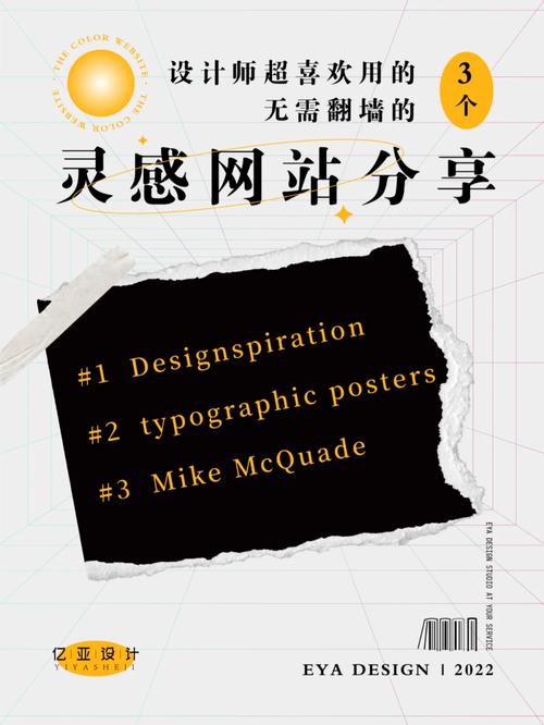 介绍国外设计报价网站,专业、透明、助力创意产业蓬勃发展 介绍国外设计报价网站,专业、透明、助力创意产业蓬勃发展 英文谷歌算法